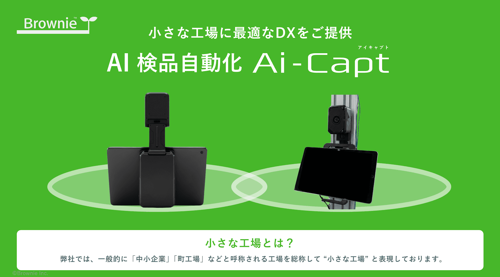 Ai-Capt