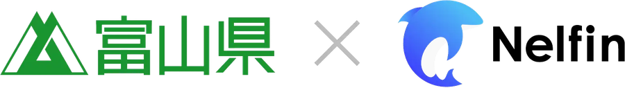 富山県 × Nelfin